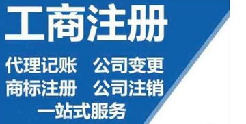沌口注冊公司、財務代理、工位出租及設計服務優惠來襲