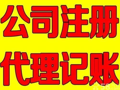 在上海自貿(mào)區(qū)注冊(cè)外資會(huì)議及展覽服務(wù)公司的費(fèi)用和流程