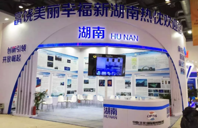競(jìng)網(wǎng)集團(tuán)隨湖南代表團(tuán)參展第五屆京交會(huì)，展現(xiàn)專(zhuān)業(yè)會(huì)議與展覽服務(wù)新風(fēng)貌