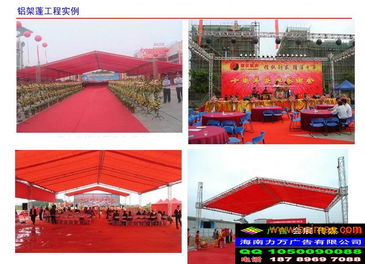 海南會(huì)展服務(wù)一站式指南 ?？?、三亞、博鰲的慶典物料租賃與高效執(zhí)行