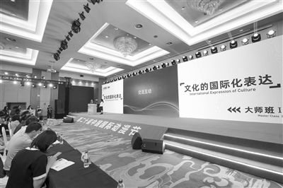 人工智能時(shí)代如何講好中國(guó)故事 大師班匯聚海內(nèi)外大咖，為動(dòng)漫產(chǎn)業(yè)把舵定向