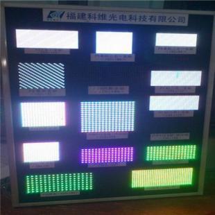蘇州吳中區廣告傳媒公司與深圳科維光電攜手LED顯示屏技術新篇章