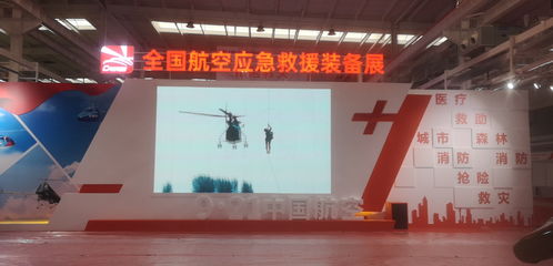 國(guó)內(nèi)首款自主全息衍射光波導(dǎo)ar飛行頭盔亮相2020中國(guó)航空救援裝備展